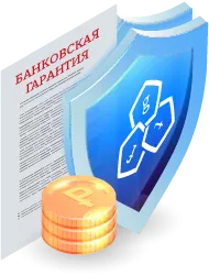 Стоимость банковской гарантии в Великие Луки: факторы и расчет